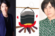 白井悠介さん&濱野大輝さんがキャンプ料理に挑戦！ニコ生で「アウトドア声優」配信決定