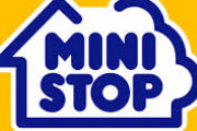 時代を先取りの「ミニストップ」が大量閉店　敗因は“ソフトクリーム”にあり？