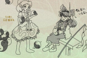 【東方】今度の新作はみすまるくんが霊夢を鍛えるストーリーらしいな