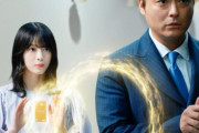 櫻坂46森田ひかる、今度は催眠術師に！8/2より放送「イオンカード」新テレビCM＆メイキング映像が解禁