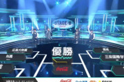 【日向坂46】明日の『STAGE:0 2020 決勝大会』最終日、松田好花の代打として意外なメンバーが出演！！
