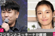 木下優樹菜さん「離婚する際に本来私は慰謝料をもらう立場だった」
