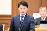 【速報】斎藤知事のおねだり疑惑、デマだったことが訴訟でバレてしまう…