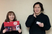 “夏菜子＆尾上松也 メッセージ動画公開!!” 映画『すくってごらん』“ムビチケ前売券” 本日1/15(金)発売スタート！