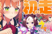 本間ひまわりウマ娘実況『リアクションおばあちゃんみたいやな』【にじさんじ】