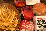 【どれが一番？】マックの新作全部買ってきたー！！！