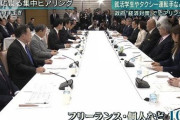【コロナ】日本政府、緊急経済対策の財源として赤字国債の発行を検討