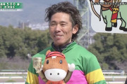 古川の500勝に騎手仲間がどんどん集まるのは人望があるから･･･････