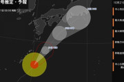 ［超画像］台風20号、ガチでヤバイξξξξξξξξξξξξξξξξξξξξξξξξ
