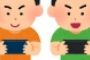【アカン…】最近の小学生、ガチでヤバいｗｗｗｗｗｗｗｗｗｗｗｗｗｗｗｗ