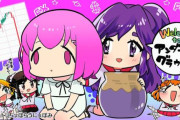 『FX戦士くるみちゃん』2話感想・・・美少女がFXで有り金溶かした顔が見てぇよ！！！　他人の金にまで手を付けたら人間終わりだよね
