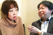 パヨさんに聞きたいんだけど　居酒屋で政権の悪口言ったら逮捕されるって話はどうなったの？