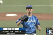 【中日対DeNA21回戦】DeNA・田中健二朗、登板