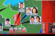 ホンマでっかTVに横山由依さんが京都府民として出演したが木津川出身がバレて各所でバカにされる