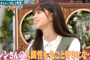 【乃木坂46】今の齋藤飛鳥に足りないもの・・・