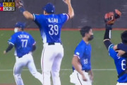 台湾がWBC出場権を獲得！スペインに勝利