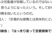 京アニパクりを訴えていた青葉さん、法廷で公開処刑されるｗｗｗｗｗｗｗｗｗｗ