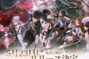 【悲報】神ゲー『鳴潮』、全世界でセルラン圏外、サ終秒読みへ