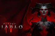 【いつもの】Diablo4、大幅ナーフでユーザーを萎えさせる