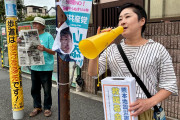 現地の赤旗代に使います　〜　共産党「『熊本地震救援』名目で集めた募金　13,871円は全額共産党中央委員会に送金します♪」