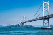 原付バイクでは瀬戸大橋や明石大橋を渡って四国には行けないらしい