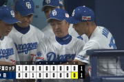 【悲報】バンテリンドーム、9回両チーム満塁→両チーム無得点で延長へ