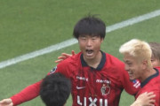 【J1第14節 鹿島×F東京】鹿島は開始早々に先制するもFC東京に追いつかれドロー　6試合ぶり失点で連勝は5でストップ