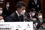 立憲・泉健太「もう敵基地攻撃能力なんて言う言葉はやめたほうがいい。実態と合わない。相手に打撃を与えたから沈黙する何てことはあり得ない、その後に総反撃を受ける」