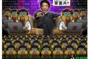 立憲・安住氏、質問通告遅れによる官僚過重労働は「陳腐な話」 →ネトサポ「パワハラだ～！立憲はクソ！」