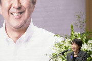 高市早苗首相｢どんなに批判があっても挑戦しない国に未来はない｣安倍晋三氏の志継承の集いで決意　萩生田光一氏｢高市を全力で支えたい