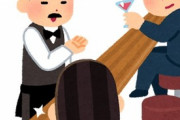 私の夫は数年前からバーを1人で経営していて、以前勤めていたお店のルールの名残で独身彼女なしのフリをしている。私も週末に普通の客としてお店に行っていたんだが…