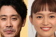 【速報】紅白司会に大泉洋、川口春奈、和久田アナに決定！紅・白組司会の呼称を「司会」に統一