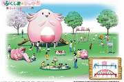 【朗報】ポケモンのラッキー、公園になる