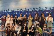 【櫻坂46】メンバーの貴重な私服姿！！