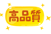 【朗報】ワイ小金持ち、全ての物は「高ければ高い方が良い」という結論に至る