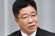韓国人「日本の奴らは図々しいね」加藤官房長官「日韓関係が深刻な状況を招くのを避けるべき、徴用企業の資産現金化は明白な国際法違反」と主張！　韓国の反応