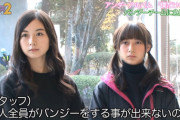 【乃木坂46】この頃の琴絢って番組に対して意欲なかったよな ※画像あり
