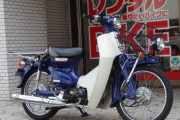 50ccとかいうバイク乗りからやたらバカにされる排気量