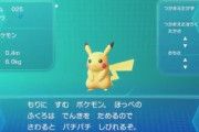 【ポケモン剣盾】図鑑そろわないんだし、二本に分ける意味がもはや無いよな