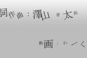 7月に入って一切更新していないJuice=JuiceのYouTubeチャンネル、その間（7月1日→22日）にチャンネル登録者数が7,000人増える