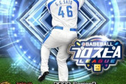 佐藤姓で1番活躍したプロ野球選手がGG佐藤だという現実
