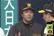 【阪神対ヤクルト17回戦】阪神が８－３でヤクルトに勝利し連敗３でストップ！５カードぶり初戦白星！才木自身初２ケタ１０勝目！初回２死満塁から前川押し出し四球！木浪適時打！