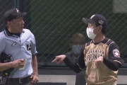 【vsソフトバンク】栗山監督、リクエストを拒否されるｗｗｗｗｗｗ