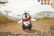 【FF14】中国版「FFXIVモバイル」に新衣装やペンギンのオリジナルマウントがあることが判明！