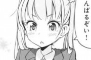 【悲報】アニメ「NEW GAME！」が流行った理由ｗｗｗｗｗ