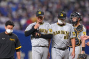 阪神・西勇輝が３回３失点で緊急降板　右手指先のアクシデント？