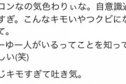 【闇画像】塾講師さん、女子生徒にとんでもない手紙を渡してしまう
