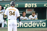 阪神・岡田監督「今年を象徴したようなゲームやな。はっきり言うて」要警戒打者に痛打浴び、打線はつながり欠く