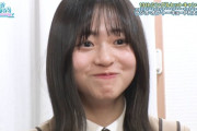 【日向坂46】正源司陽子の子犬フェイスがたまらん‥！！！