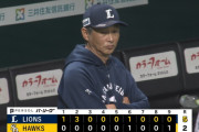【勝利】西武ファン集合（2026.9.6）